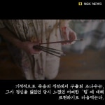[감동]어느 예술가의 이야기 | 보배드림 유머게시판