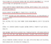 해외 도피 자금 900조 원대로 세계 3위 | 보배드림 유머게시판
