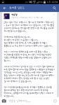 얼마전 폭행피해자 박준호님 삼가고인의 명복을 빕니다. | 보배드림 교통사고/사건/블박/블랙박스