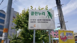 화성 송산면 사강리에서 주차된차를 치고 도망갔습니다. | 보배드림 교통사고/사건/블박/블랙박스