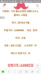이런건 낚이라고 올리는건가요ㅋㅋ | 보배드림 교통사고/사건/블박