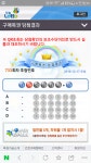 일방통행길 사고 궁금한점 입니다. | 보배드림 교통사고/사건/블박/블랙박스