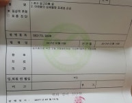 신제주로터리 뺑소니 당했어요... | 보배드림 교통사고/사건/블박