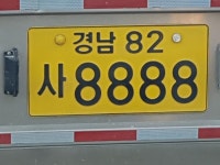 팔팔팔팔 | 보배드림 교통사고/사건/블박/블랙박스