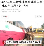 LPG 충전소에서 택시 세차 후 돌진 | 보배드림 교통사고/사건/블박/블랙박스