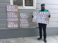 안녕하세요 세스코 노동조합 조합원입니다(내용추가) | 보배드림 교통사고/사건/블박