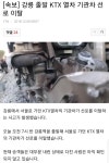 문수터널서 트레일러 전도 | 보배드림 교통사고/사건/블랙박스