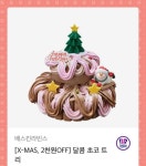 옵토님 감사합니다!!! | 보배드림 교통사고/사건/블랙박스