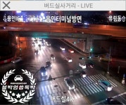 BKBK011님! 유방교아래 사고. | 보배드림 교통사고/사건/블랙박스