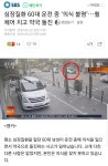 트럭 약국 돌진 | 보배드림 교통사고/사건/블랙박스