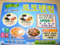 복권 증정 | 보배드림 교통사고/사건/블박/블랙박스