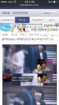 국산차게시판 