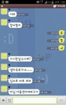 [   필   독  ]    제 친구 참다랑X 부부의 카톡대화내용입니다 | 보배드림 시승기/배틀/목격담