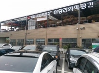 파주 야당리외식공간  왔네요ㅎ | 보배드림 시승기/배틀/목격담