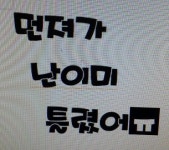 ★송가네공부법님★ | 보배드림 시승기/배틀/목격담