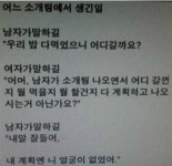 기상!!!!!!!!!!!!!기상!!! 빰빠빠빠빠라!!! | 보배드림 시승기/배틀/목격담