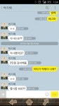 어린이집 왜 보내요? | 보배드림 시승기/배틀/목격담