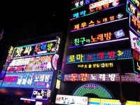 동래 온천장 주변.. | 보배드림 시승기/배틀/목격담