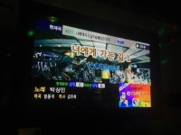마지막은 노래방 | 보배드림 시승기/배틀/목격담