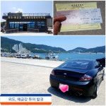 통영~거제 2박 3일 사진여행기~ (2편) | 보배드림 시승기/배틀/목격담