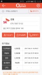 우리집앞 주유소 휘발유가격 | 보배드림 시승기/배틀/목격담