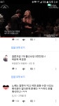경영이형 대선운동하고있네요 | 보배드림 시승기/배틀/목격담