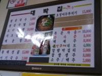늦은 맛점 | 보배드림 자유게시판