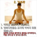 ♥어우~~키크는운동이래요ㅎㅎ | 보배드림 자유게시판