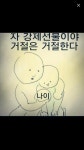 선물 드릴께요 단... | 보배드림 자유게시판
