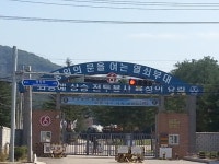 연천여행~ | 보배드림 자유게시판