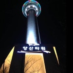 양산타워 | 보배드림 자유게시판