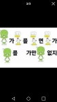 둘리가 또치를 계속 | 보배드림 자유게시판