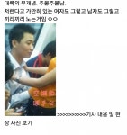 ☆대륙하니 이게 딱 ㅋㅋ주물럭 주물럭 | 보배드림 자유게시판