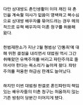☆대법 불륜남편 이혼 청구 안돼..유책주의 유 | 보배드림 자유게시판