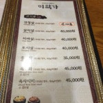 이정도는 먹어죠야죠 | 보배드림 자유게시판