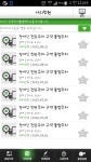 신고너무해서 담당공무원 전화오심 | 보배드림 자유게시판