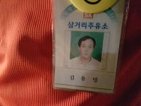 지갑을 찾아주신 고마우신 분들... | 보배드림 자유게시판