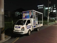 이사람 뽑아야하나? | 보배드림 자유게시판