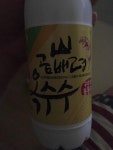 야식 먹습니다. | 보배드림 자유게시판