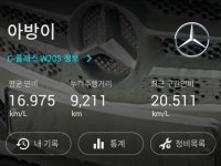 디젤은 이맛에 타는거 맞나요? | 보배드림 자유게시판