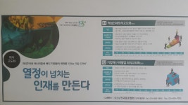교육 소개드립니다. | 보배드림 자유게시판
