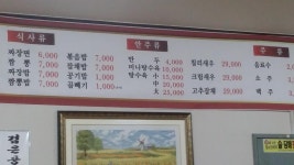 난자완스 | 보배드림 자유게시판