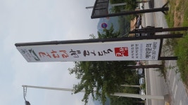 왕보구내식당 | 점장이 왕인 식당 | 보배드림 자유게시판