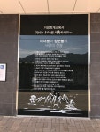 거창휴게소 | 보배드림 자유게시판