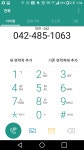 개념밥말아드신 김밥집 ㅠ | 보배드림 자유게시판