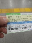 안산 갑니다. | 보배드림 자유게시판