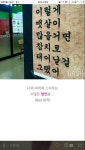 방어진꽃바위님 죄송혀유 ;;; | 보배드림 자유게시판