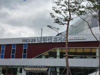 오늘은 | 보배드림 자유게시판