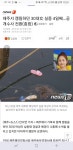 제주실종 사건.  하.. | 보배드림 자유게시판