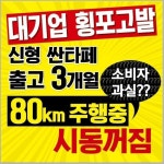 보배 옥수수, 민간기어 빵터짐 | 보배드림 자유게시판
